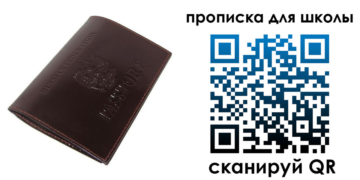 временная регистрация купить в Кизеле