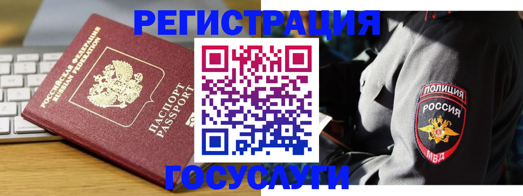прописка гарантия в Кизеле