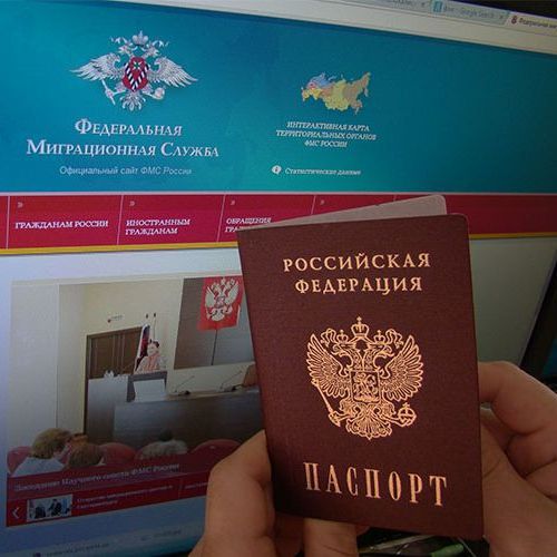 прописка в Кизеле